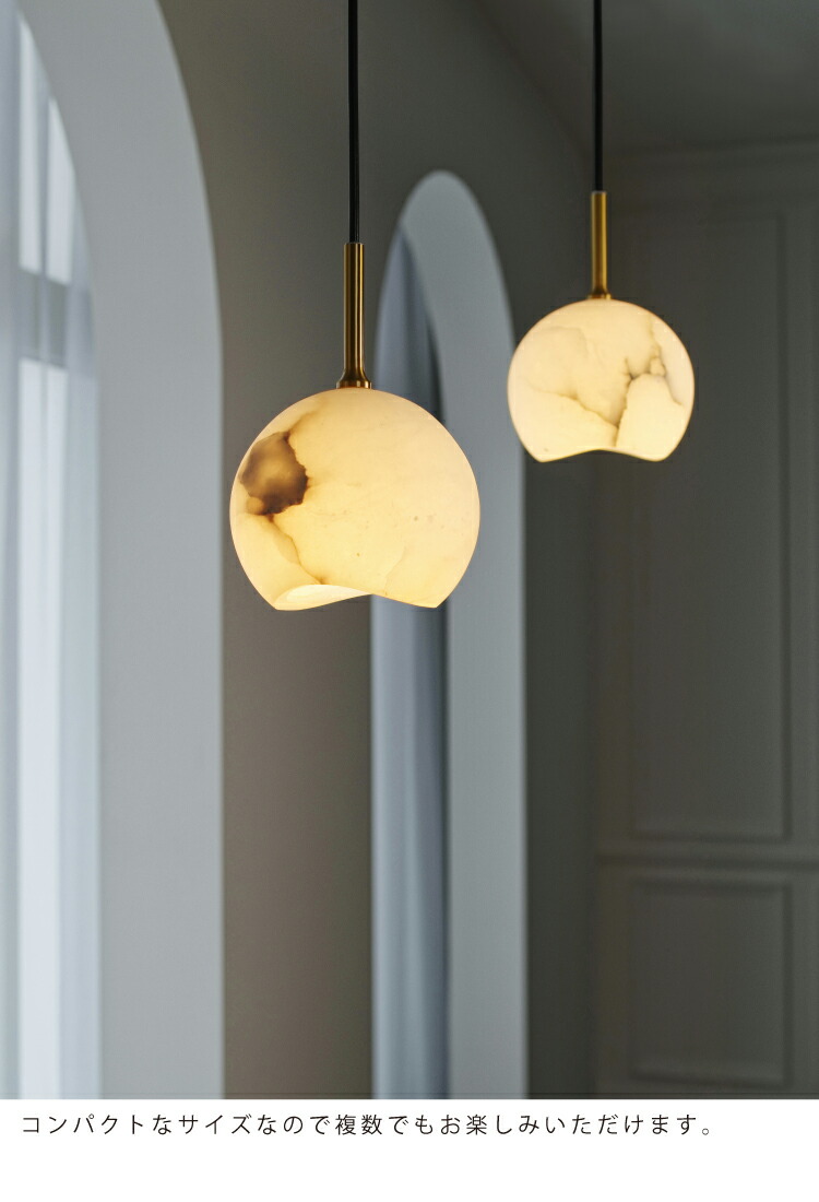 楽天市場】【インターフォルム公式】 ペンダントライト カルヴィア