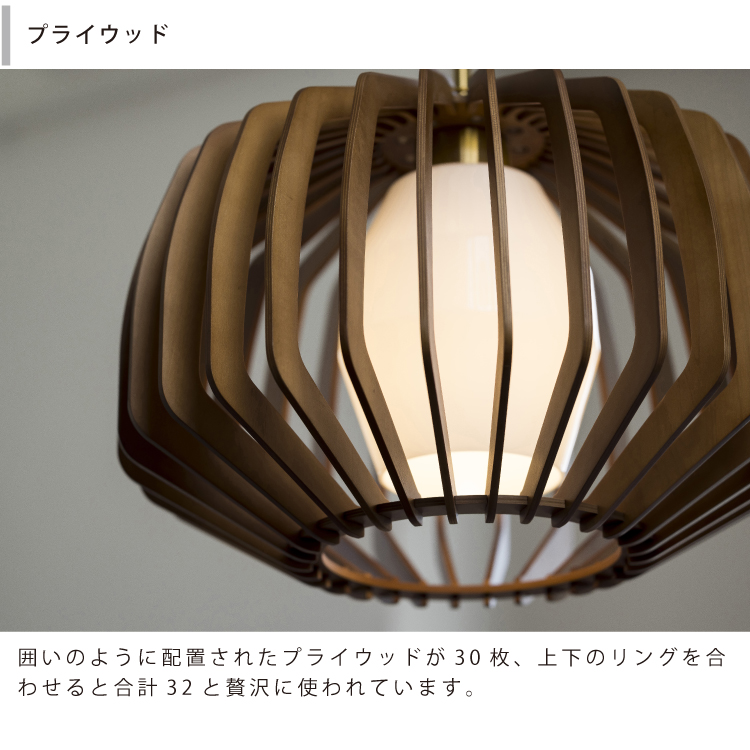 楽天市場】【インターフォルム公式】 ペンダントライト セボラ Cebolla