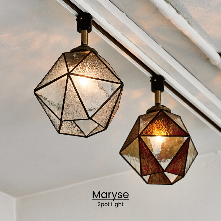 楽天市場】【インターフォルム公式】 スポットライト マリーズ Maryse