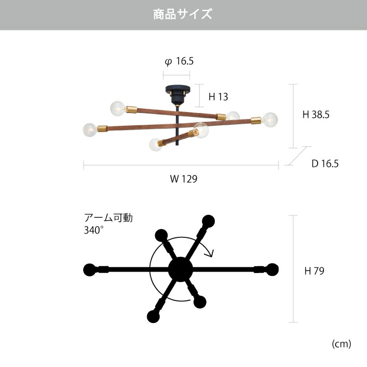 kumamaさん専用*インターフォルム シーリングライト アストル29日迄