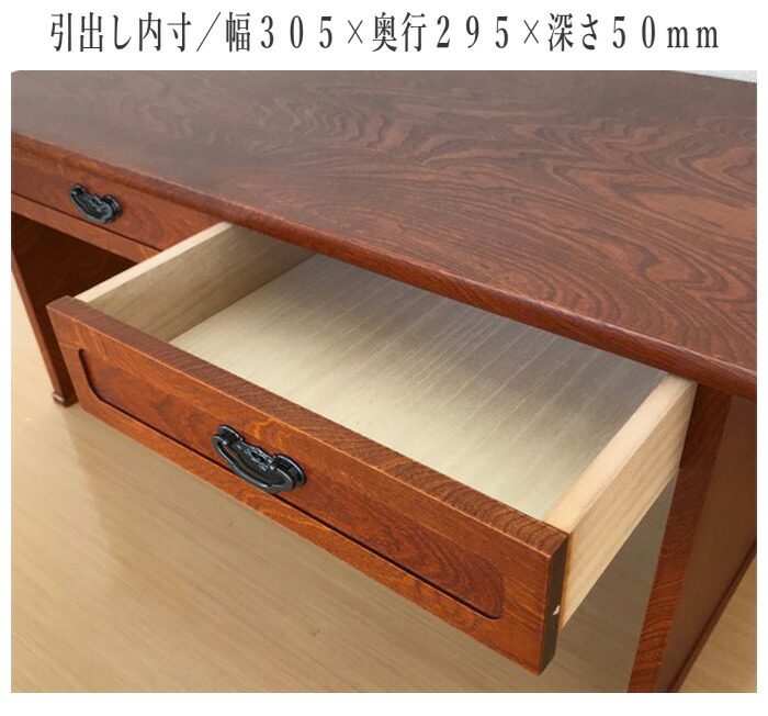 楽天市場】文机 和風 ローデスク 引き出し付き お座敷机 おしゃれ