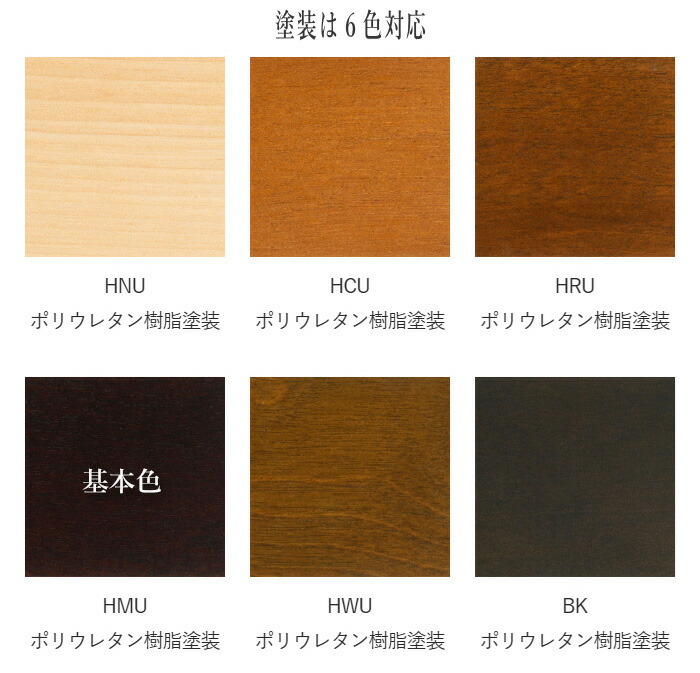 楽天市場】【開梱設置無料】 北海道民芸家具 ソファー 1人掛け ソファ