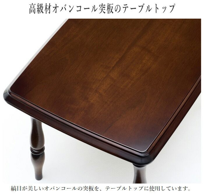 楽天市場】カリモク コロニアル サイドテーブル 木製 リビングテーブル