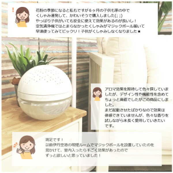 楽天市場】新色入荷【送料無料】アンティバック マジックボールAir