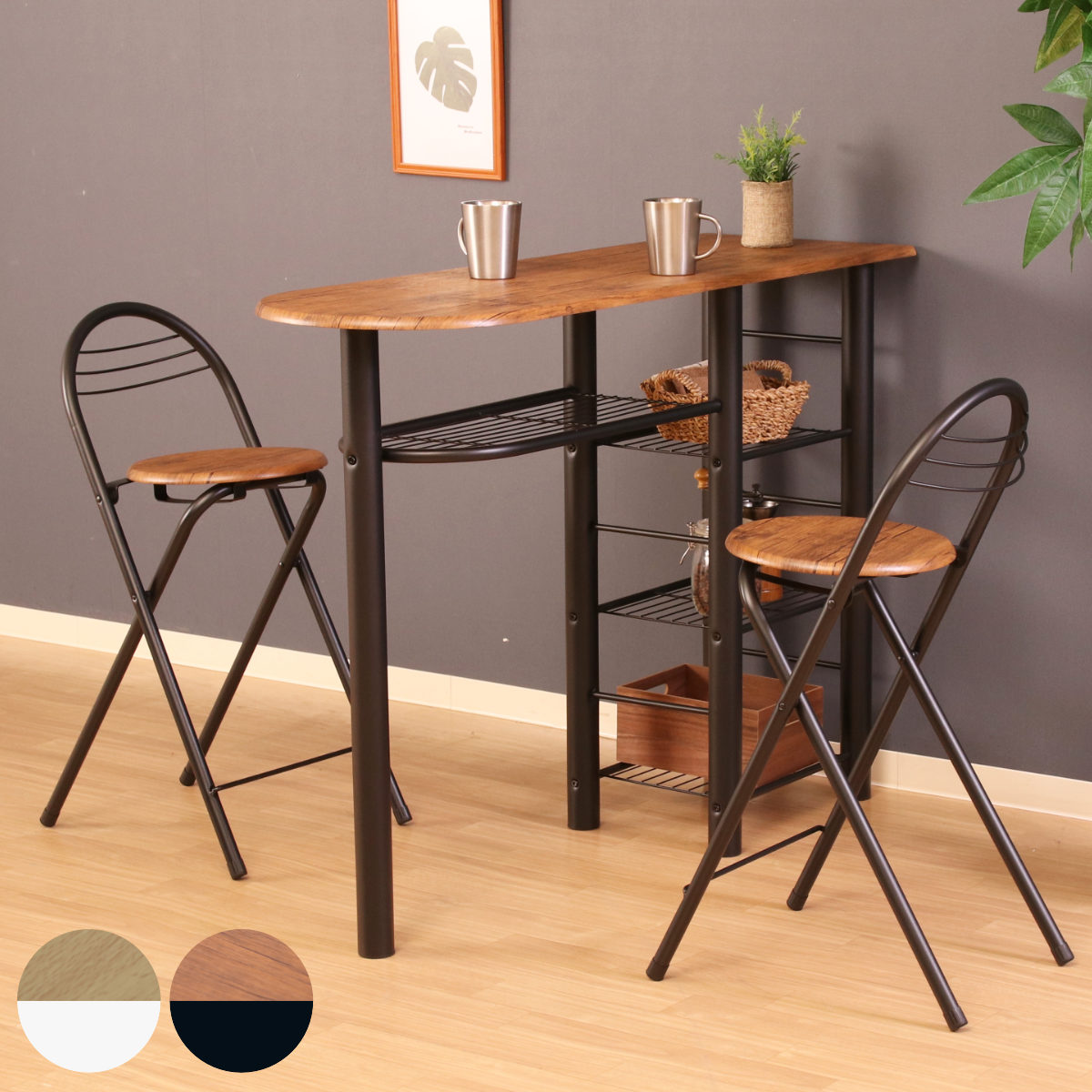 楽天市場】カウンターテーブル 3点セット 棚付 テーブル×1 チェア×2