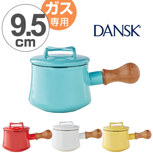 楽天市場】□在庫限り・入荷なし□ダンスク DANSK バターウォーマー