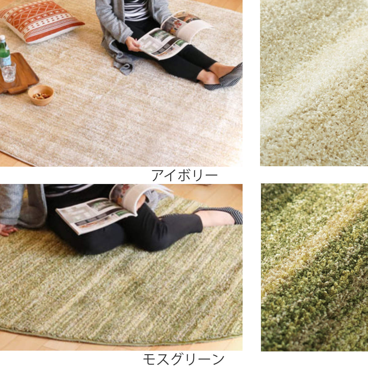 楽天市場】ラグ スミノエ リュストル 楕円形 140×200cm 防炎 防ダニ 床