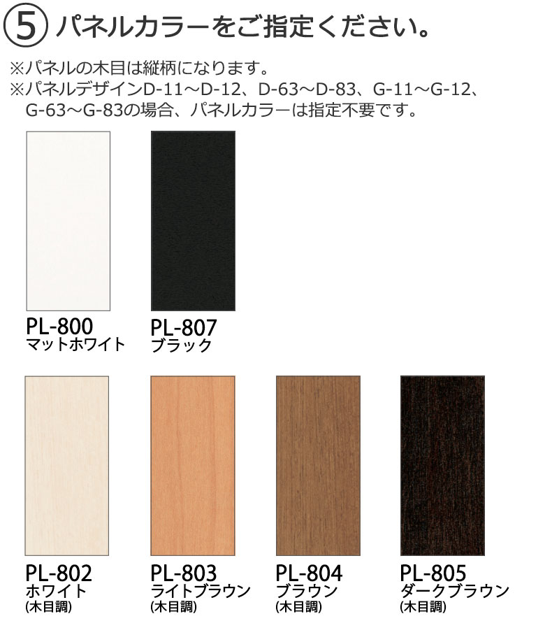 川島織物セルコン itto イット オーダーカーテン 形態安定加工 レース
