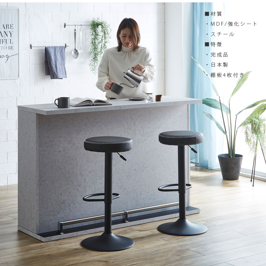 楽天市場】1日限定11%offクーポン バーカウンターテーブル 高さ95.5cm