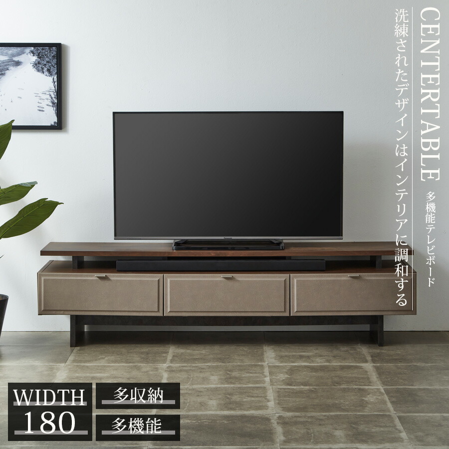 楽天市場】センタースピーカー（テレビ台・ローボード｜収納家具