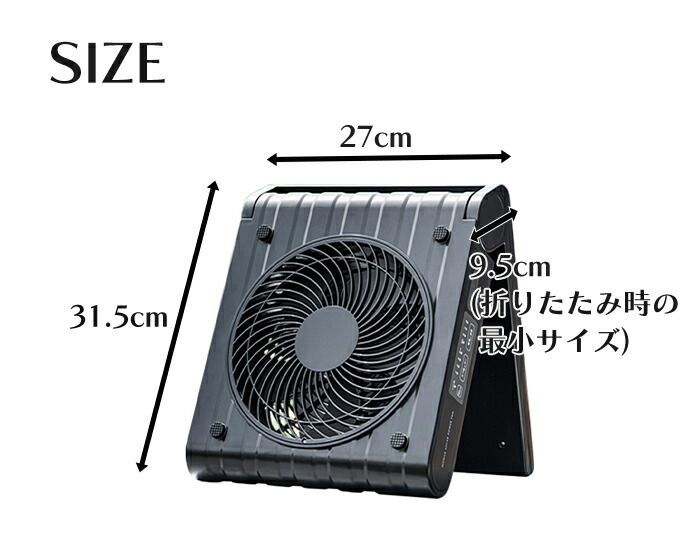 楽天市場】扇風機 充電式 キャンプ ソーラーパワーファン コンパクト