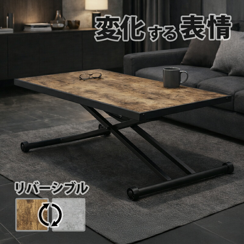 楽天市場】テーブル 高さ調節 インダストリアル 昇降テーブル ブラン
