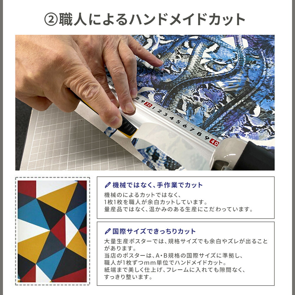 楽天市場】白蛇 干支 2025 開運 運気 金運 豪華 福 寿 幸福 ご利益