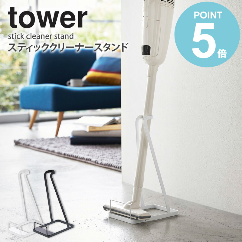 楽天市場】dyson v7 fluffy スタンドの通販