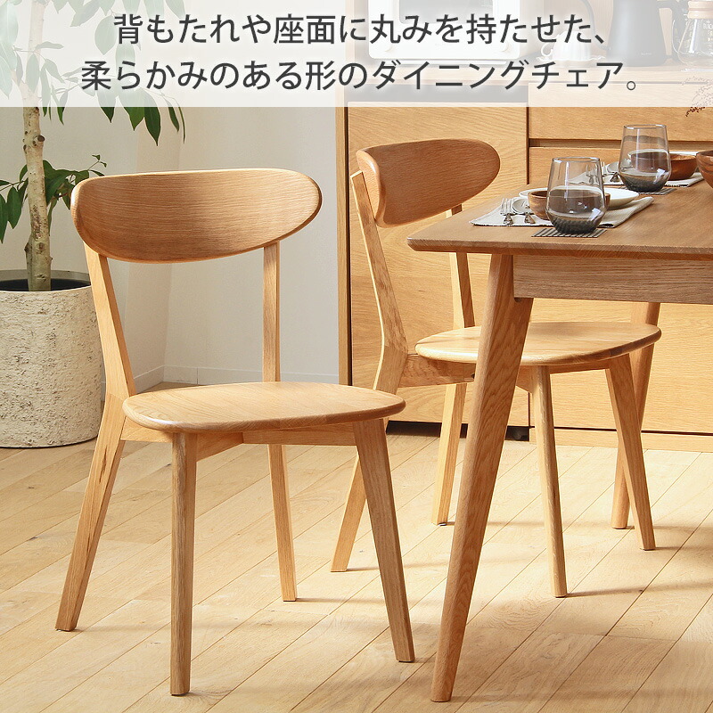 楽天市場】【1日はポイント10倍☆】 ＼ 即日発送！ ／ ダイニング