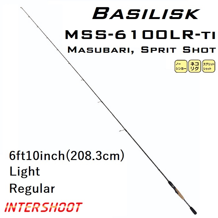 楽天市場】【受注生産】 BASILISK バジリスク MSS-6100LR-ti バス