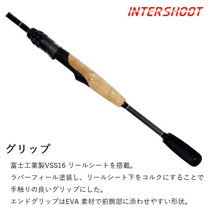 楽天市場】【受注生産】 BASILISK バジリスク MSS-6100LR-ti バス