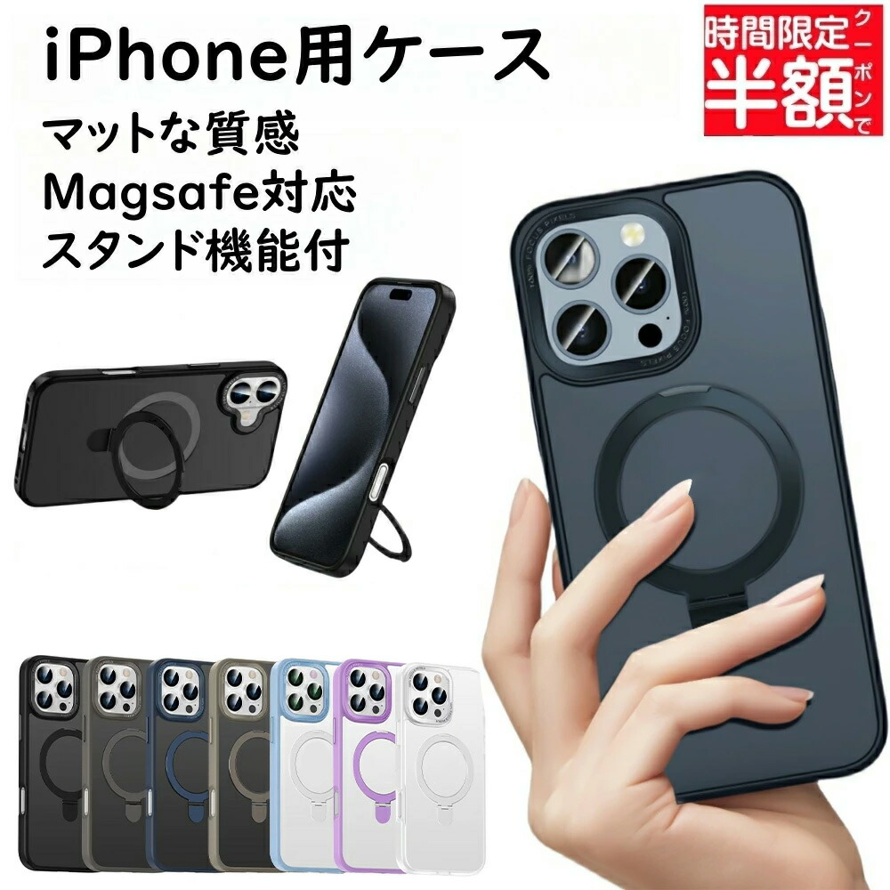楽天市場】iphone13ケース magsafeの通販
