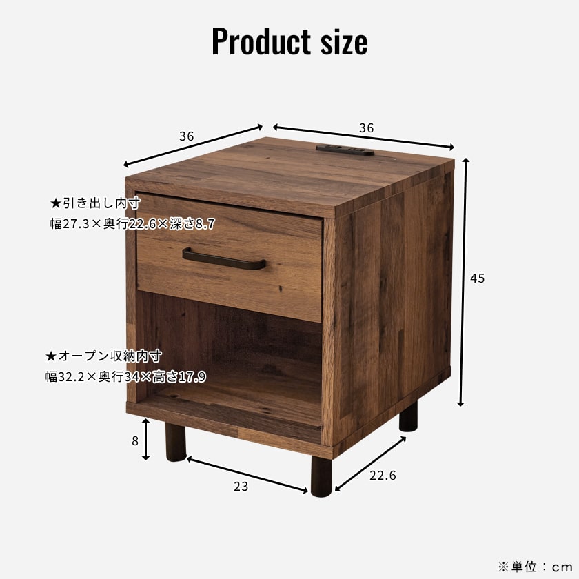 楽天市場】アーヴィング ヴィンテージ調ナイトテーブル コンセント