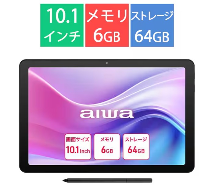 タブレットPC aiwa tab AE10」の人気商品一覧 | 安い商品を通販サイト