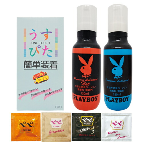 楽天市場】◇【最強翌日配送】【ネコポス送料無料】【ローション