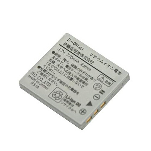 楽天市場】at mini2 充電器の通販