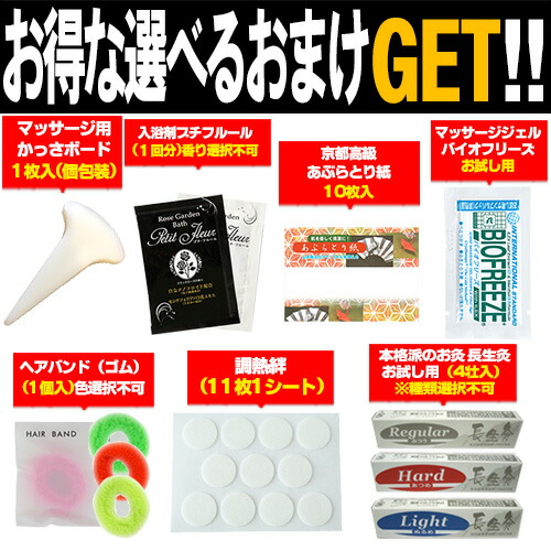 楽天市場】【最強翌日配送対応商品】【もぐさ・お灸】any キネフィット