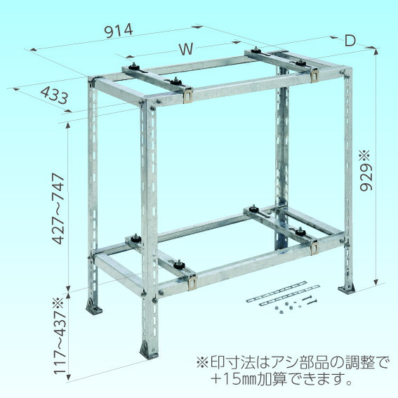 楽天市場】日晴金属 C-WZJ-L2 エアコン部材 クーラーキャッチャー