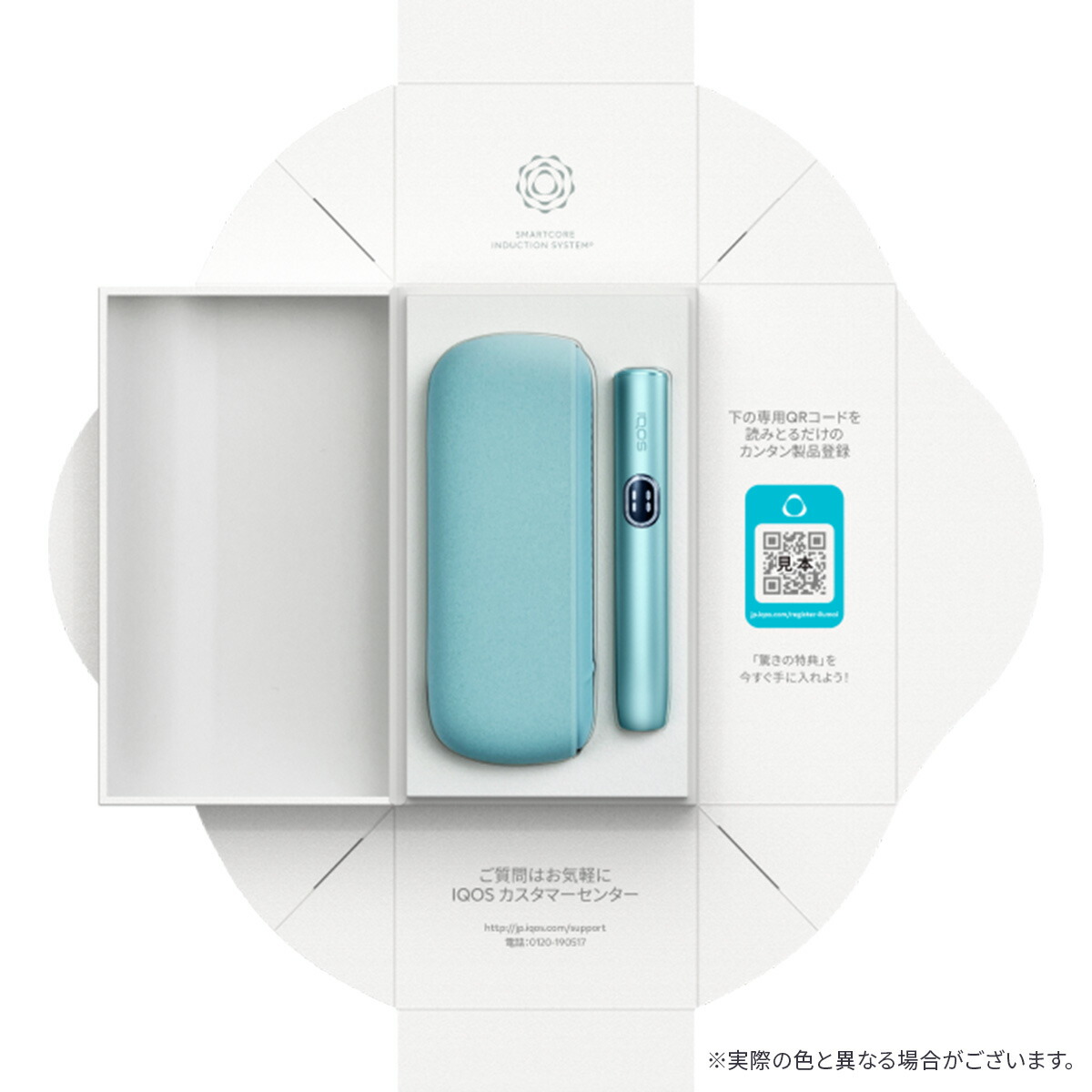 楽天市場】【IQOS 公式】【はじめて割対象商品】【自動製品登録