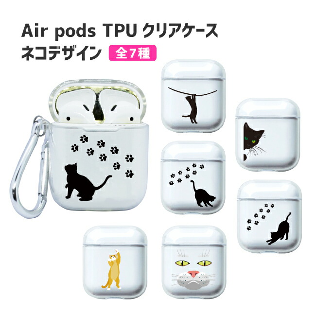 楽天市場】AirPods ケース AirPods Pro 2 AirPods 4 AirPods 第3世代