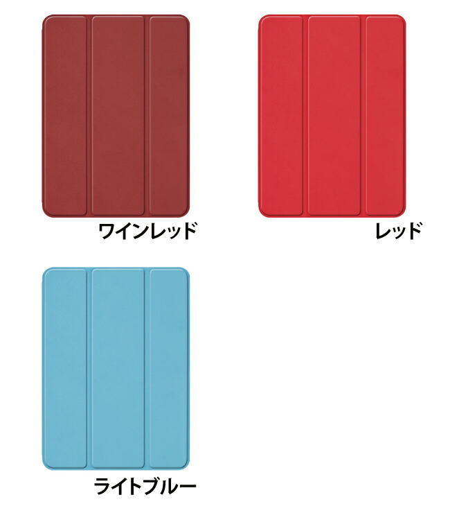 楽天市場】iPad mini 2019 ケース Apple Pencil収納 レザーケース 全7