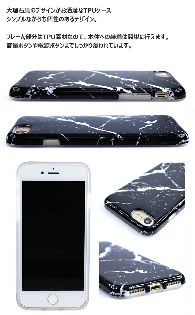 楽天市場】iPhone SE3 iPhone SE2 iPhone8 iPhone7 ケース 大理石風
