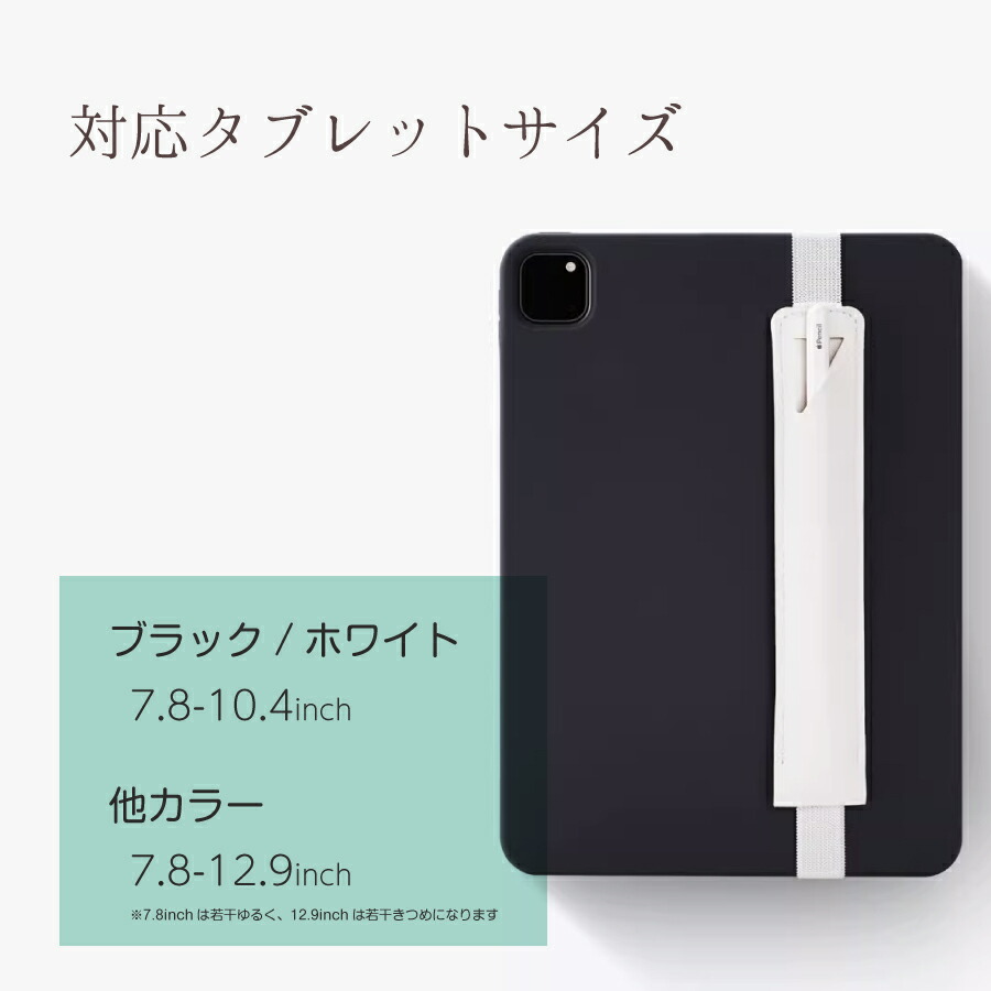 楽天市場】Apple Pencil ケース ペンシル レザーケース ゴムバンド付き