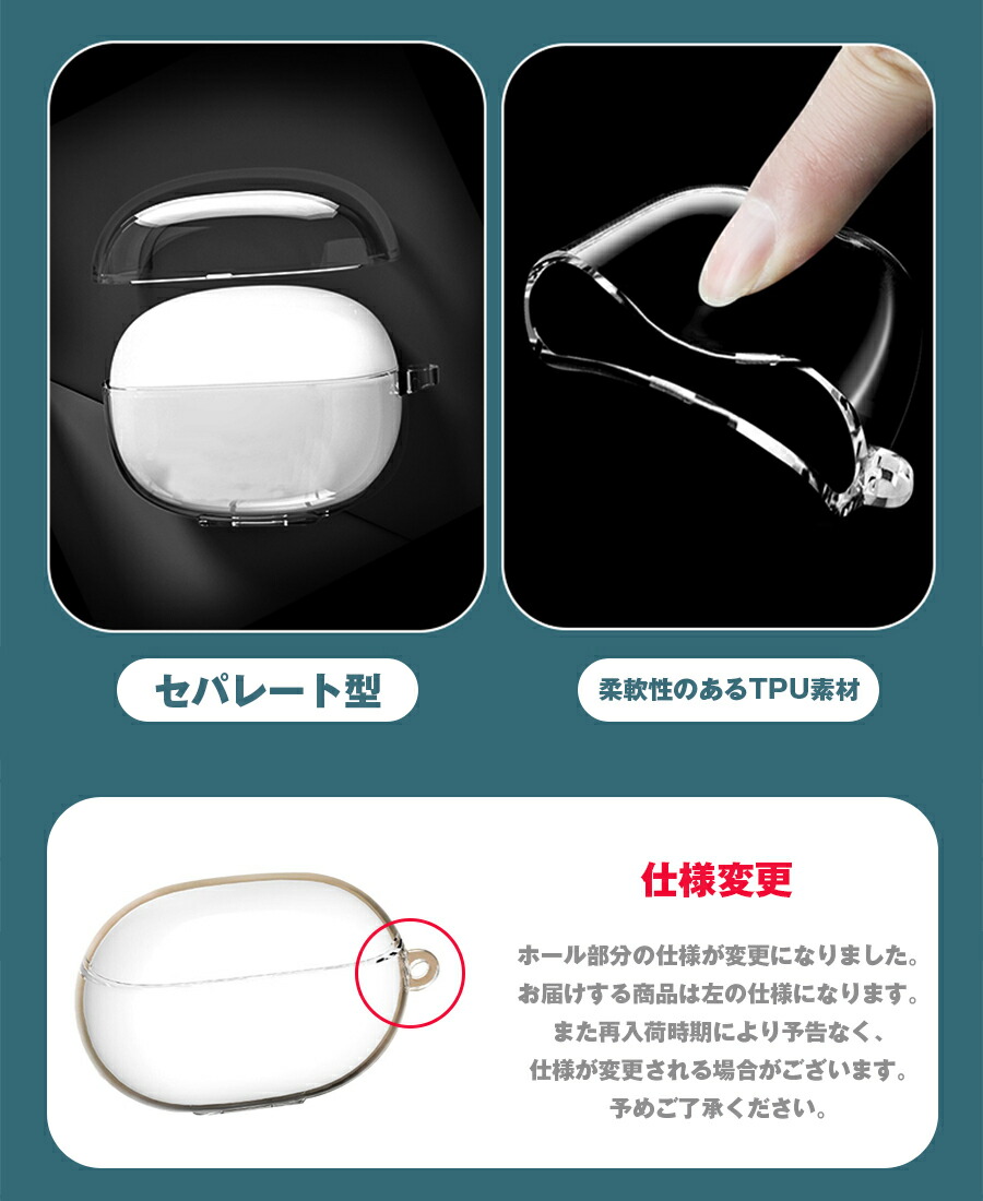 楽天市場】Beats Studio Buds TPUケース クリア カラビナ付き イヤホン