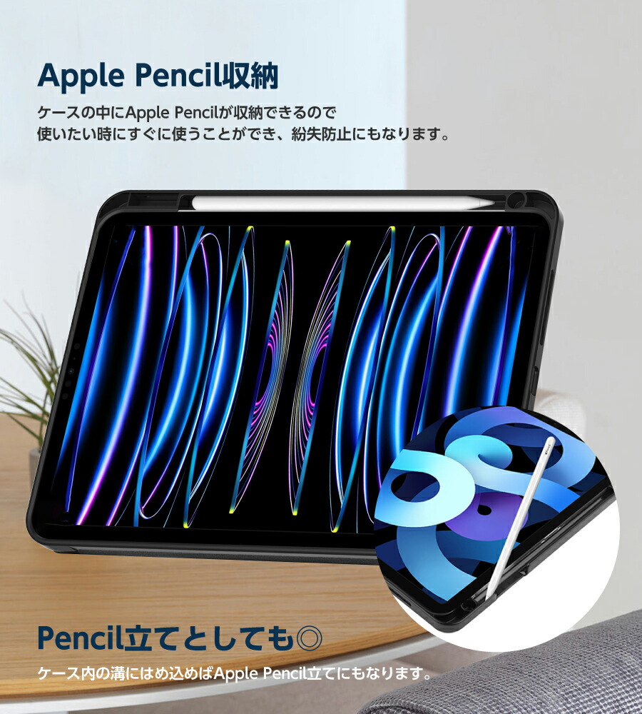 楽天市場】iPad ケース Apple Pencil収納 レザーケース スリープ機能