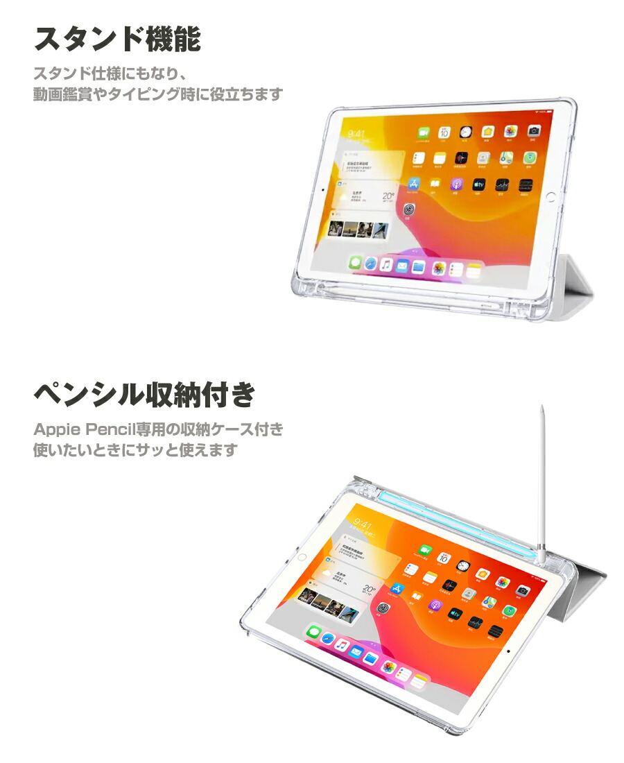楽天市場】iPad ケース Apple Pencil収納 名入れ オーダー スリム 軽量