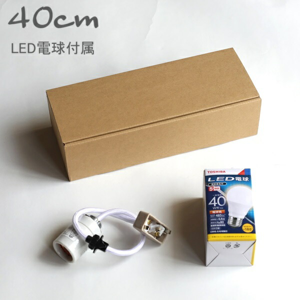 正規品 イサムノグチ アカリ 45A AKARI 専用コード付 COD-4 AKARI 1灯