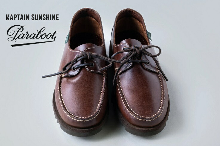 楽天市場】【KAPTAIN SUNSHINE×PARABOOT】Domingue deck shoes Brown