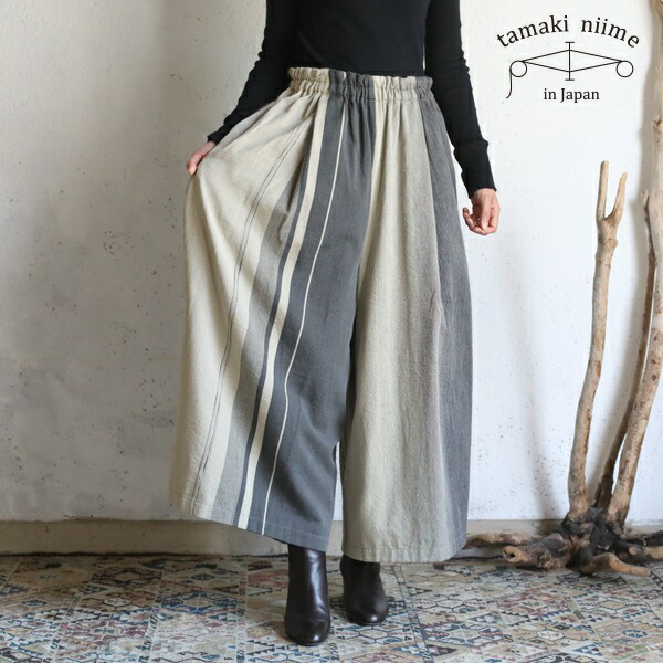 楽天市場】tamaki niime(タマキ ニイメ) 玉木新雌 only one wide pants