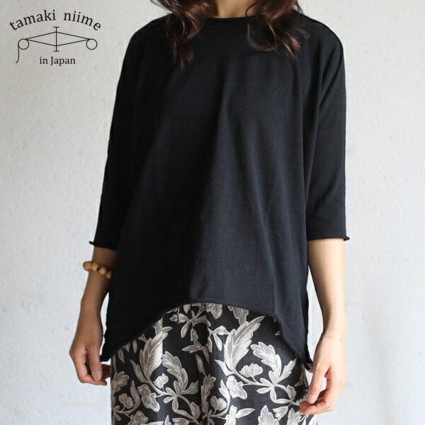 楽天市場】玉木新雌 タマキニイメの通販