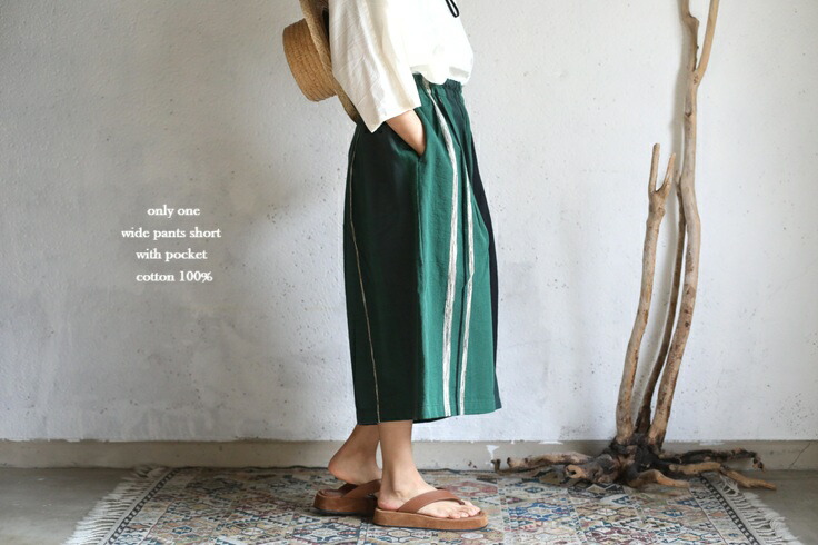 楽天市場】tamaki niime(タマキ ニイメ) 玉木新雌 only one wide pants