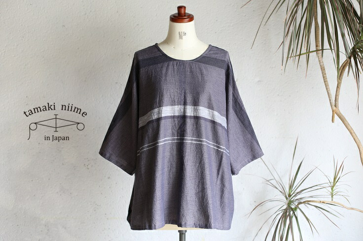 楽天市場】tamaki niime(タマキ ニイメ) 玉木新雌 only one fuwa-T