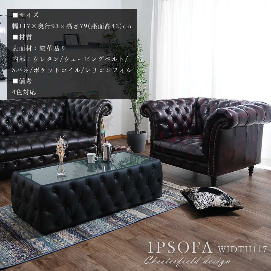 楽天市場】ソファ ソファー 1Pソファ 1人掛け 1人用 おしゃれ