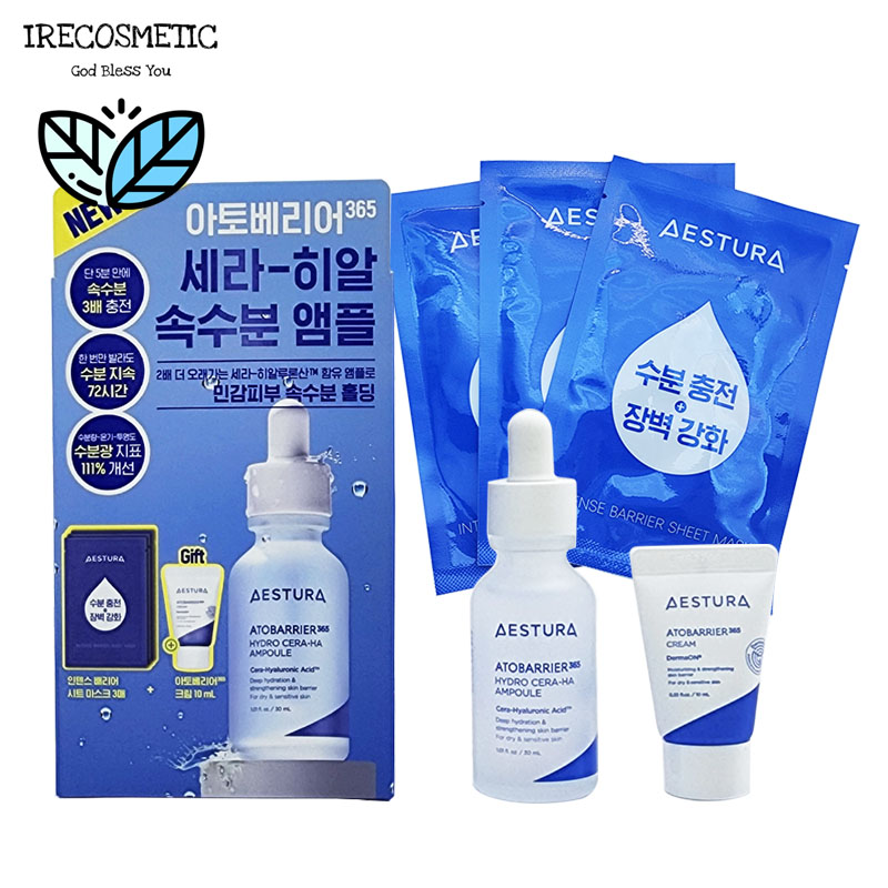 楽天市場】＼エストラ／ アトバリア365 セラ-ヒアル 速水分 アンプル