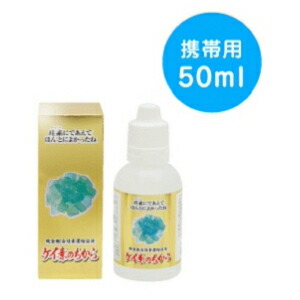 楽天市場】ケイ素のちから50ml ケイ素 けいそ シリカ 水 サプリメント