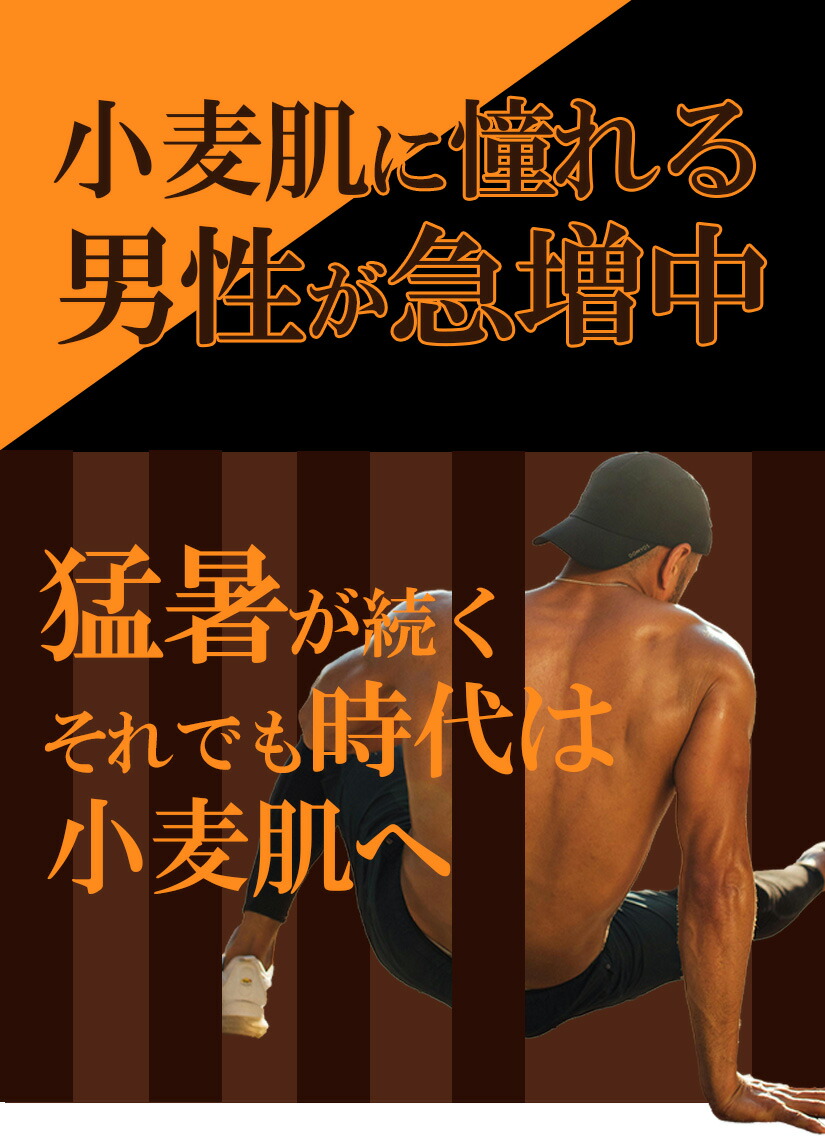 楽天市場】【ポイント5倍！ マラソン期間】【パナイタンニング