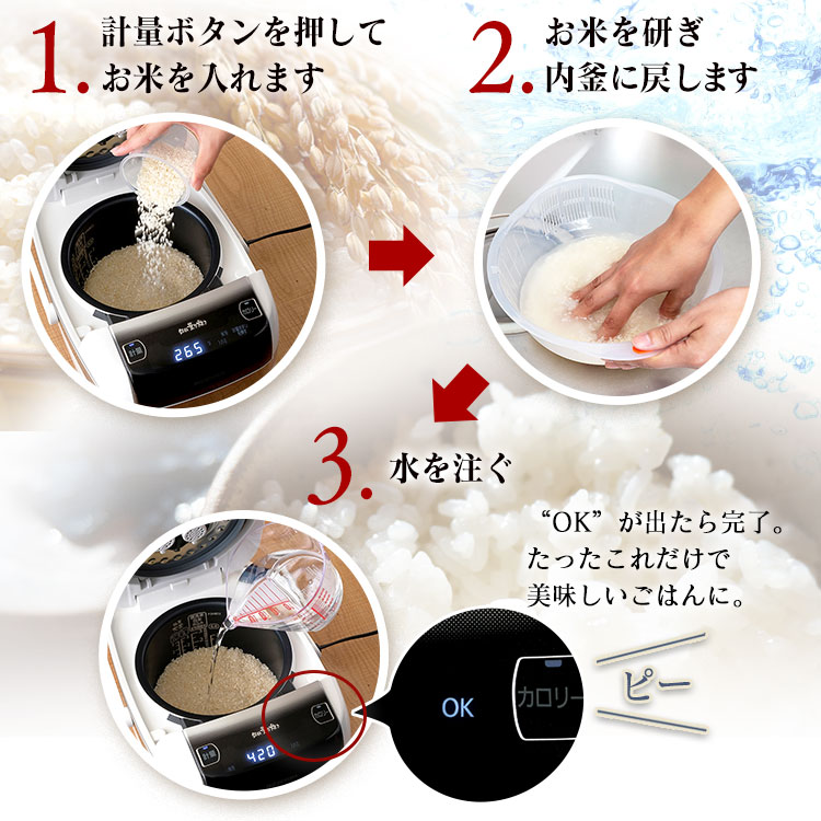 楽天市場】【公式】炊飯器 3合 一人暮らし 圧力 IH RC-PC30-W 米屋の