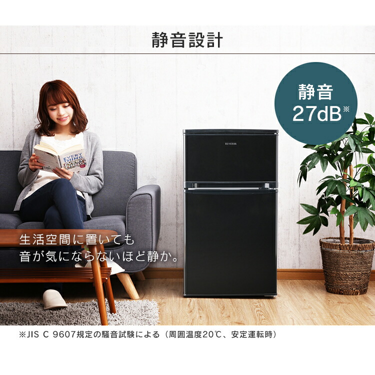 楽天市場】【訳あり】ノンフロン冷凍冷蔵庫 2ドア 81L ブラック NRSD