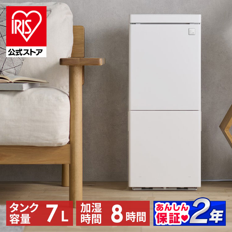 楽天市場】気化加湿器900ml HDF-1000-W ホワイト 送料無料 気化加湿器