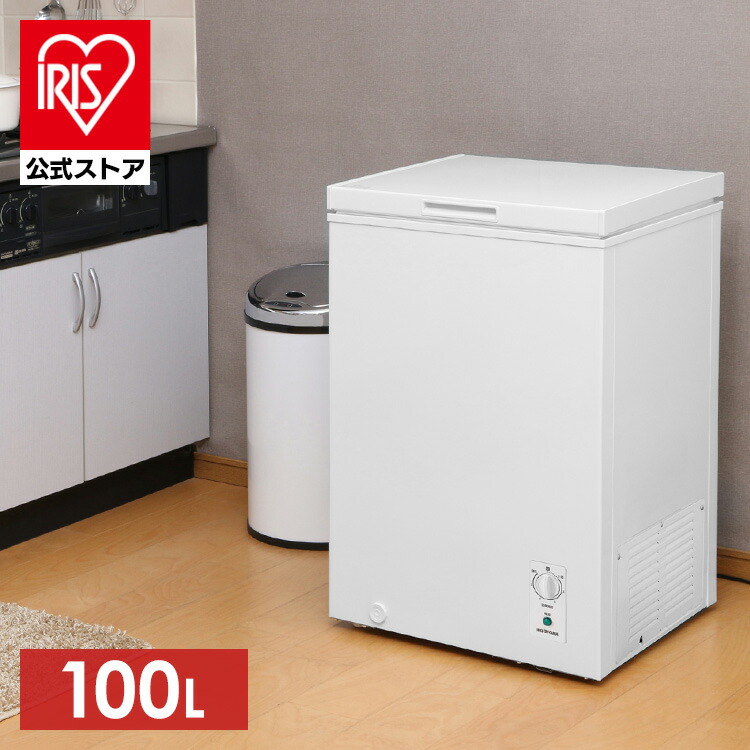 楽天市場】冷凍庫 100L ホワイト PF-B100TD-W 送料無料 冷凍庫